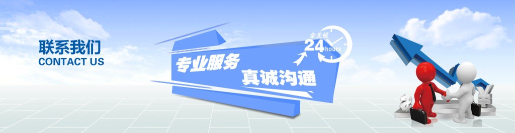 联系乐动网页版登录入口