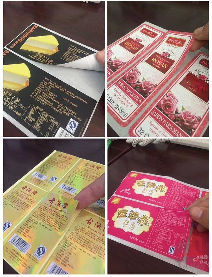 异形不干胶乐动(中国)定制
