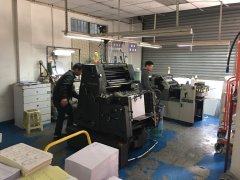 单色乐动(中国)车间